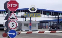 Выезд за границу
