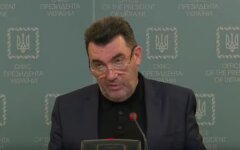 Данилов