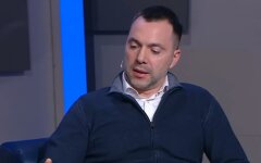 Алексей Арестович