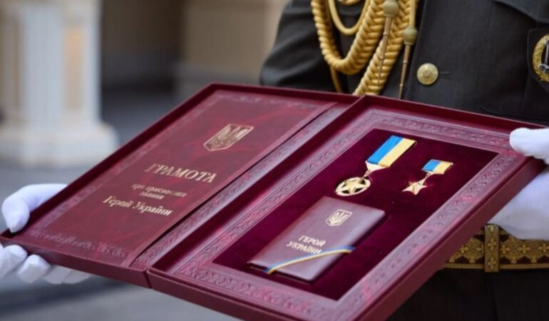 Герой України