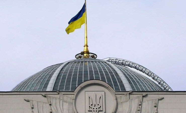 рада