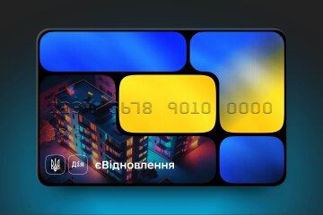 єВідновлення