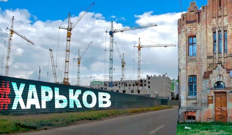 Стратегія Харкова-2030: робота над помилками