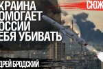 Как Украина помогает России себя убивать: титановая отрасль, как лакмус бездарности госуправления