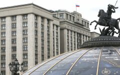 Госдума РФ