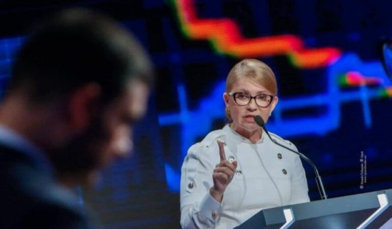 Юлия Тимошенко