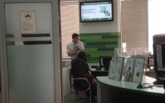 Клиенты ПриватБанка могут пользоваться популярной услугой бесплатно