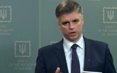Вадим Пристайко