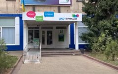 Пересмотра тарифов на интернет-доступ Укртелекома