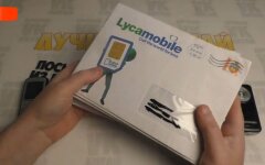 Lycamobile,  «Все в одному XS», тарифные планы