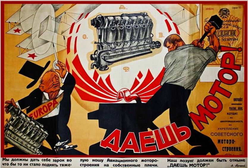 плакаты СССР 7