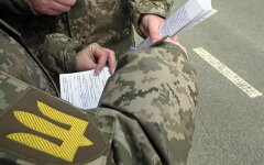 ТЦК в Украине