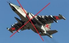 Літак Су-25 Росії