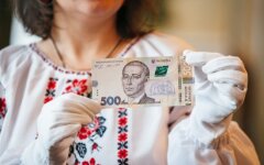 пятьсот гривен