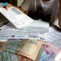 счета за коммунальные услуги
