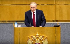 Владимир Путин