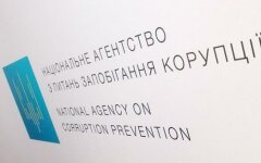 напк
