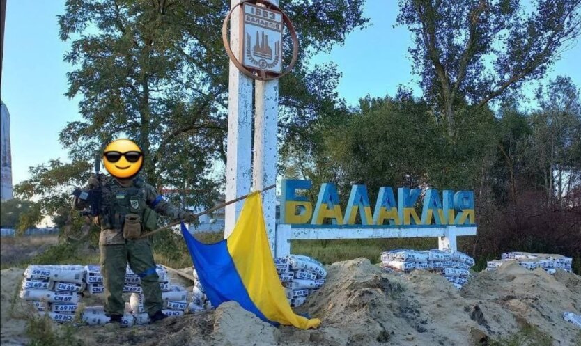 Визволення Балаклії, прапор України