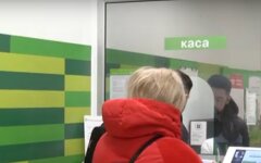 ПриватБанк сообщил об изменениях в работе на время карантина