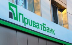 ПриватБанк