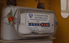 Учет газа, нафтогаз