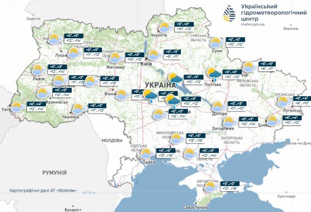 Прогноз погоди в Україні