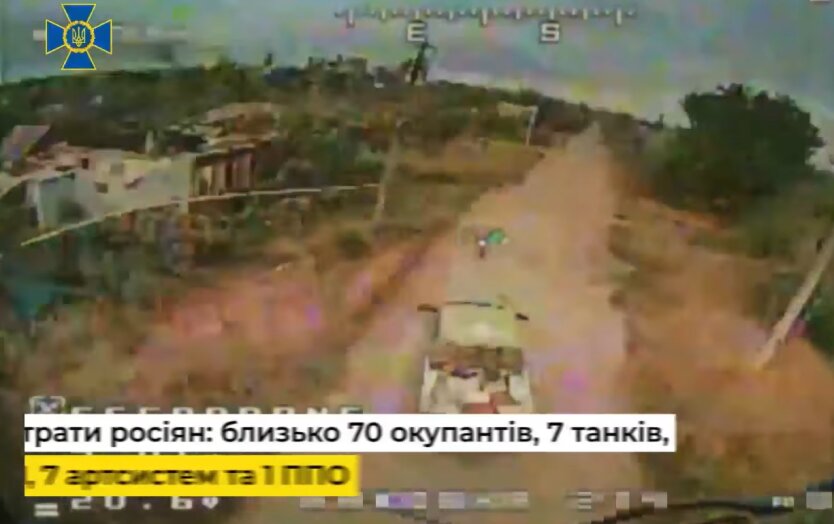 Минус 7 танков, 7 артсистем, 70 оккупантов и не только: в СБУ показали работу дронами за неделю