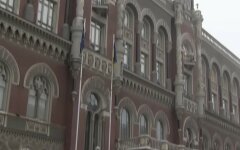 Нацбанк, продукты в Украине, инфляция