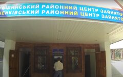 Выплаты по безработице