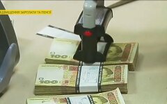 Пенсии в Украине, трудовые книжки, автоматическое назначение пенсий