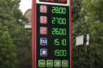 Цены на топливо в Украине