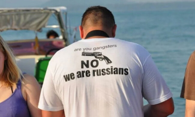 Російські туристи