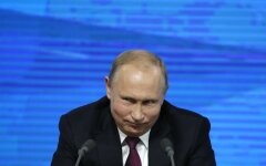 Путин