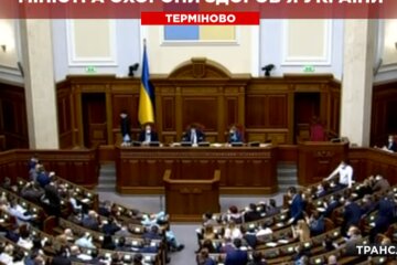 Заседание Верховной Рады Украины, депутаты прогульщики