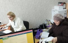 Отделение Пенсионного фонда Украины