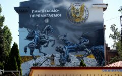 Мурал в Харькове , мурал сбу