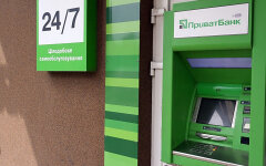 ПриватБанк