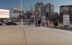 Донецк