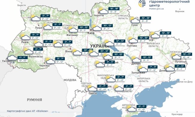 Прогноз погоди