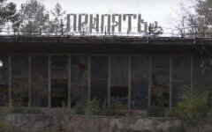 Пенсии чернобыльцам
