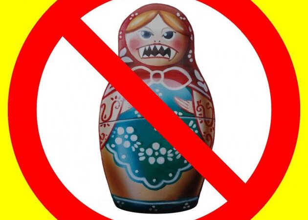 не купуй рос
