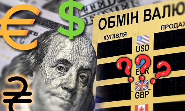 Курс валют
