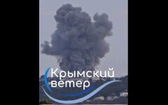 Взрыв в Крыму