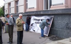 Семенченко Рошен