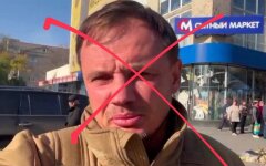 Коллаборант Стремоусов якобы погиб в ДТП при бегстве из Херсона