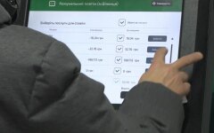 ПриватБанк, украинцы, жалобы