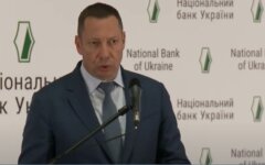 Кирилл Шевченко, НБУ, эмиссия