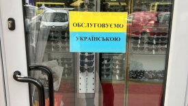 Отравители Украины: русский язык и мыши в патриотических трусиках