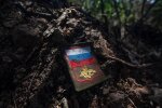 Втрати армії РФ