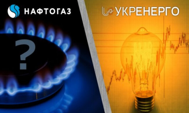 "Нафтогаз" и "Укрэнерго"